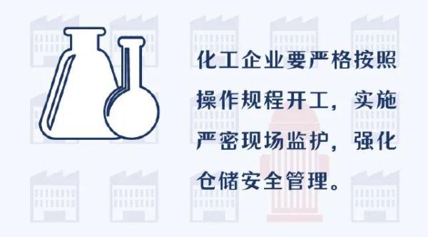 今日凌晨包头一工厂发生火灾，已致7人死亡