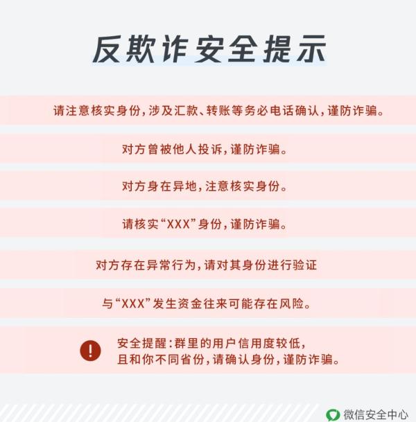 久等了，微信发布新功能，还对一行为封禁、冻结！