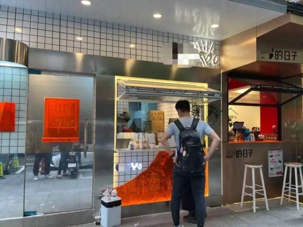 竟检出禁用成分!喝这些网红茶饮要小心 竟检出禁用成分!喝这些网红茶饮要小心