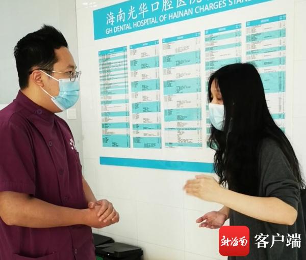 天天315丨海口一女子投诉医生误导使用高价补牙材料 相关部门调解未果