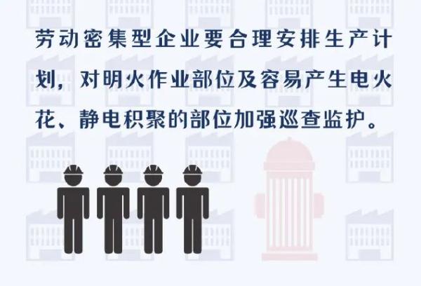 今日凌晨包头一工厂发生火灾，已致7人死亡