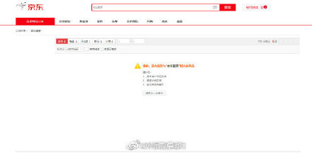 湖南插旗菜业多次抽查不合格 康师傅下架老坛酸菜牛肉面