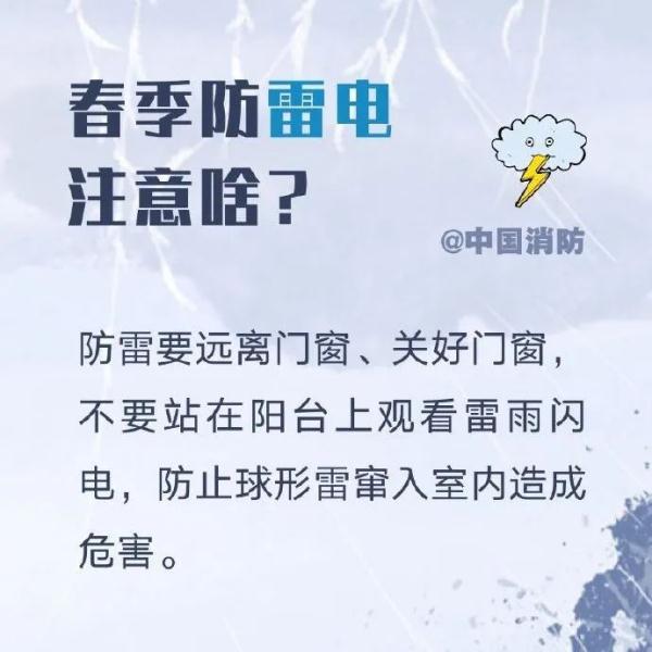 注意！明天起，广西将迎来一波“降雨+雷暴大风+冰雹”天气