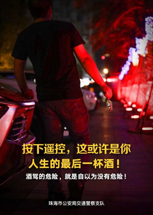 珠海这名宝马司机等了个“最长”红灯！惊动交警直接把他带走！