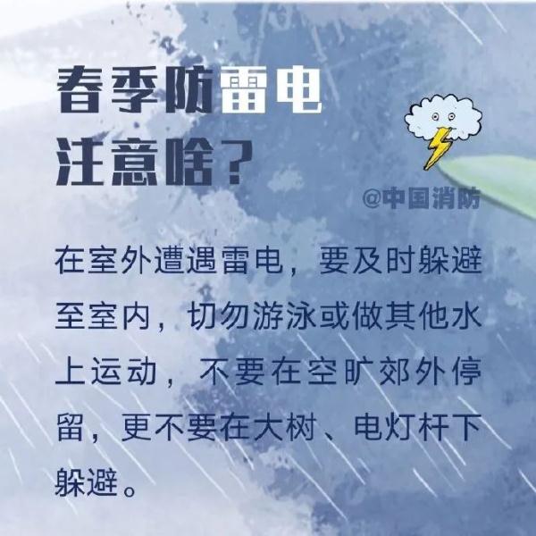 注意！明天起，广西将迎来一波“降雨+雷暴大风+冰雹”天气