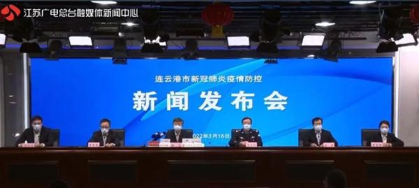 连云港公布新增本土确诊病例5例、无症状感染者12例活动轨迹! 连云港公布新增本土确诊病例5例、无症状感染者12例活动轨迹!