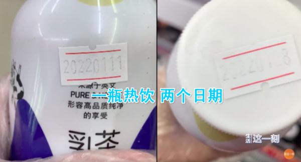 热搜第一！关东煮食材放在垃圾桶上，你还敢吃吗？