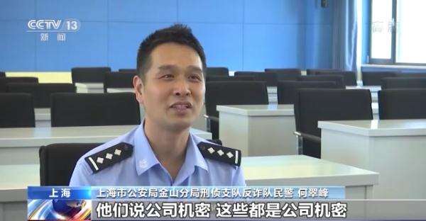 只要花钱就能挽回恋情？揭秘“情感挽回大师”