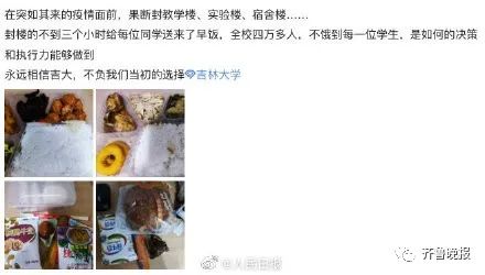 怕你饿又怕你胖！大学派体育生直播健身，网友：这课我也想上