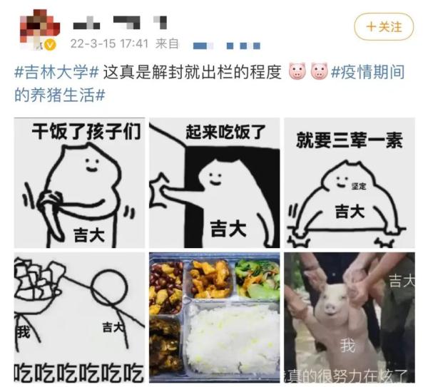 怕你饿又怕你胖！大学派体育生直播健身，网友：这课我也想上