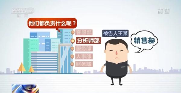 只要花钱就能挽回恋情？揭秘“情感挽回大师”