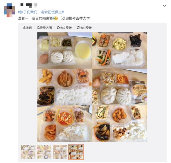 怕你饿又怕你胖！大学派体育生直播健身，网友：这课我也想上