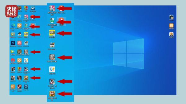 下1个绑6个！软件平台“高速下载”坑不少