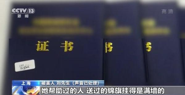 只要花钱就能挽回恋情？揭秘“情感挽回大师”