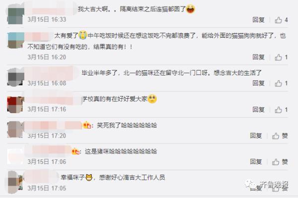 怕你饿又怕你胖！大学派体育生直播健身，网友：这课我也想上