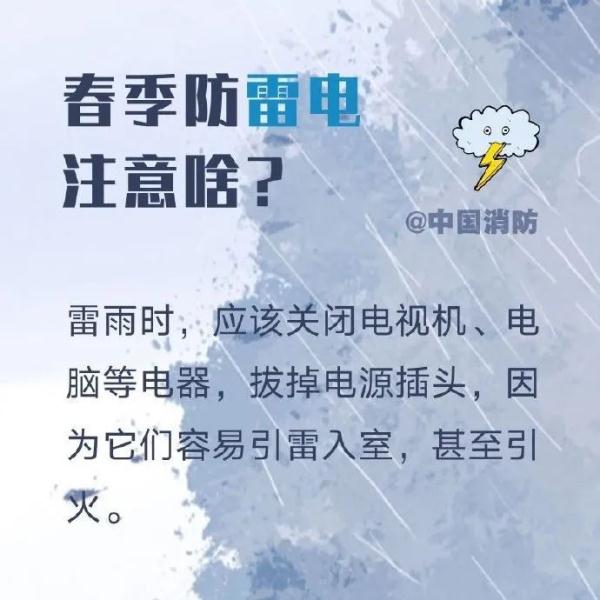 注意！明天起，广西将迎来一波“降雨+雷暴大风+冰雹”天气