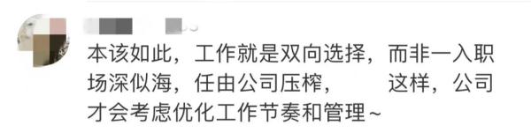 “你查我我还查你呢！”这届年轻人找工作，流行“反向背调”