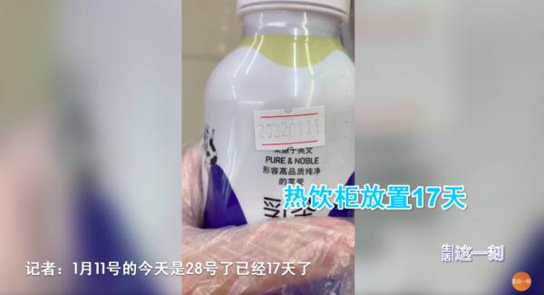 热搜第一！关东煮食材放在垃圾桶上，你还敢吃吗？