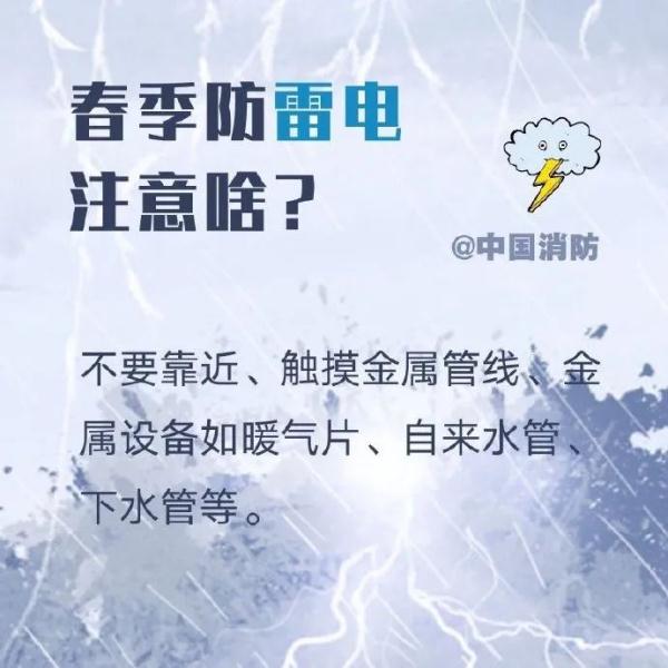 注意！明天起，广西将迎来一波“降雨+雷暴大风+冰雹”天气