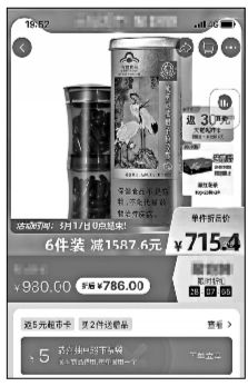 农产品、保健品还是药品？灵芝孢子粉为何这么贵