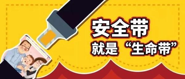 知识科普：乘坐大巴车必须知道的事！