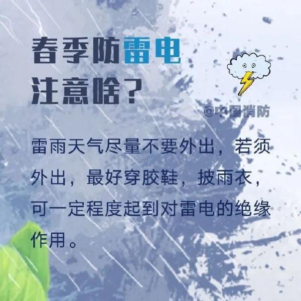 注意！明天起，广西将迎来一波“降雨+雷暴大风+冰雹”天气