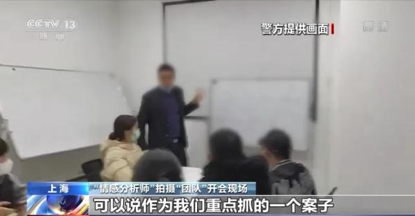 只要花钱就能挽回恋情？揭秘“情感挽回大师”