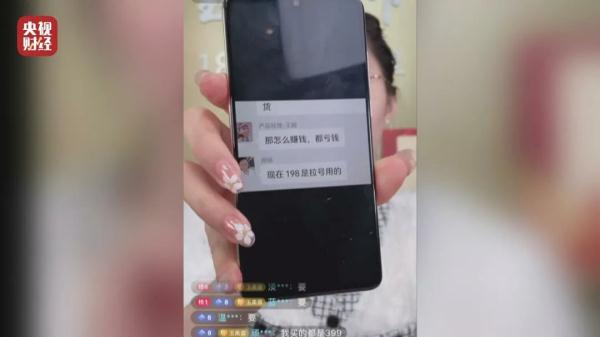 刚刚央视曝光，别再连这些免费WiFi了！部分场面触目惊心…