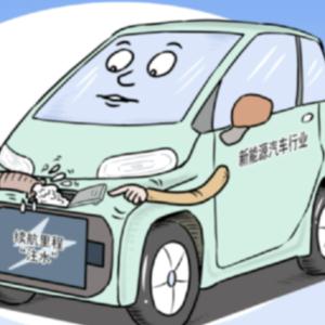 号称四五百公里,实际二三百公里,新能源汽车续航里程何时不再“雾里看花”? 号称四五百公里,实际二三百公里,新能源汽车续航里程何时不再“雾里看花”?