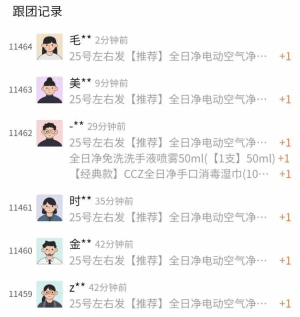担心快递阳性用它消毒？谨防“玩火”！