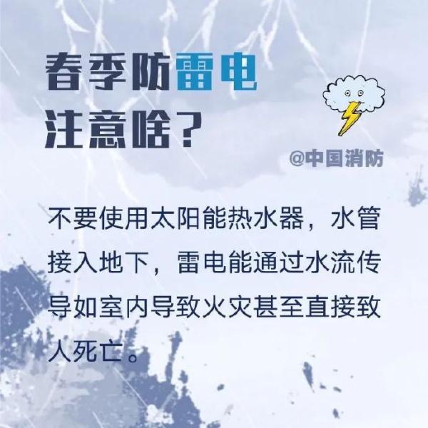 注意！明天起，广西将迎来一波“降雨+雷暴大风+冰雹”天气