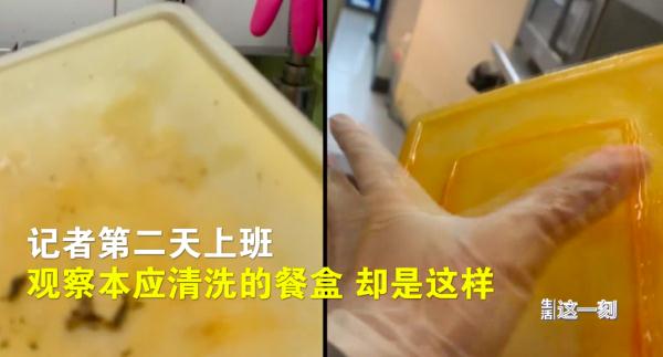 热搜第一！关东煮食材放在垃圾桶上，你还敢吃吗？