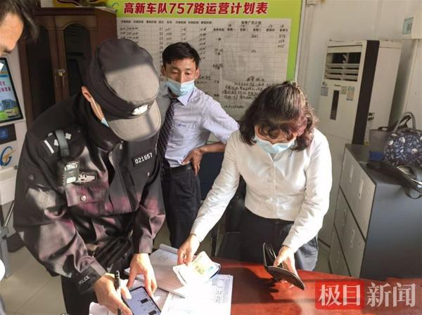 吃饭的“家伙”丢失！补办手续繁琐，武汉公交人几经辗转联系失主终完璧归赵