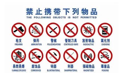 知识科普：乘坐大巴车必须知道的事！