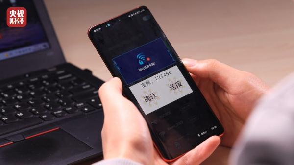 你用过的“免费WiFi”，正在窥窃你的隐私……