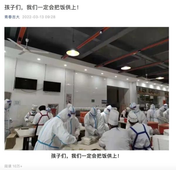 怕你饿又怕你胖！大学派体育生直播健身，网友：这课我也想上
