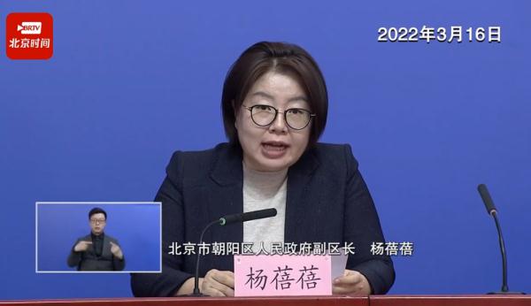 东城、朝阳确诊病例详细轨迹公布， 轨迹涉多条地铁、首都儿科研究所等！