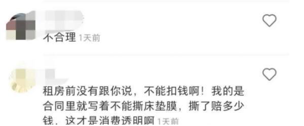 广西一女大学生租房，一个举动被扣押金！网友热议