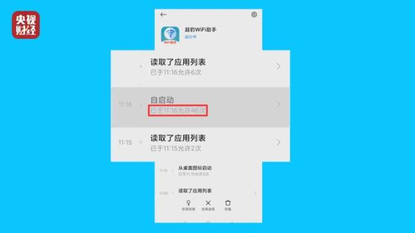 刚刚央视曝光，别再连这些免费WiFi了！部分场面触目惊心…