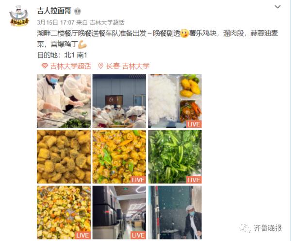 怕你饿又怕你胖！大学派体育生直播健身，网友：这课我也想上