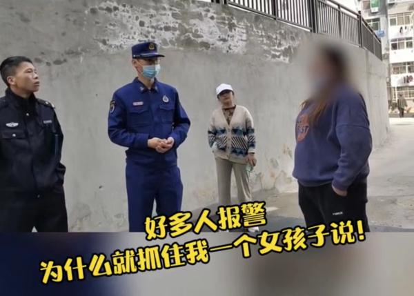 女子谎报火警，被批评教育时说：我一个女孩子我又不懂法