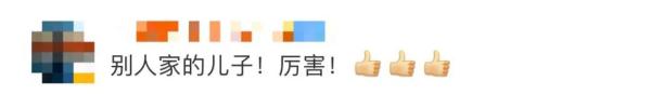 亦师亦友！《2022中国诗词大会》夺冠时刻，这对父子的敬礼令人动容