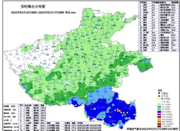 多穿衣！河南气温将持续低迷！