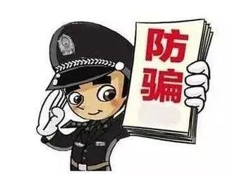 在吗？我出事了，要借钱！