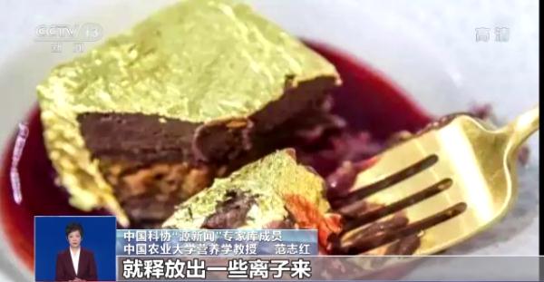 金箔能吃吗？三部门为何联合叫停金箔食品？