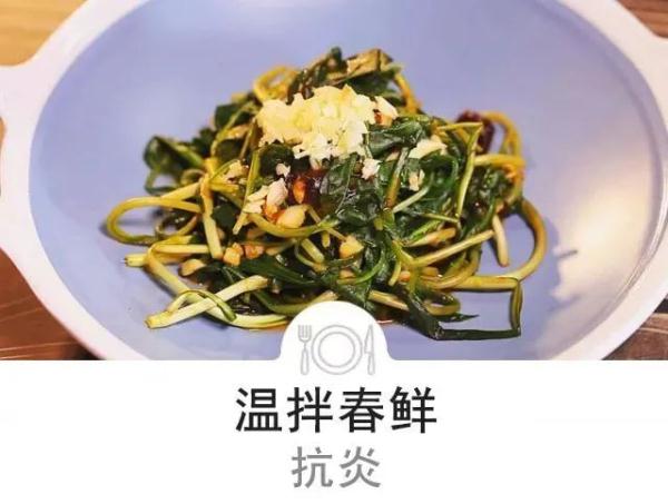 天然“消炎菜”，搭配这种自制的百搭酱料，让你胃口大开！赶紧学起来