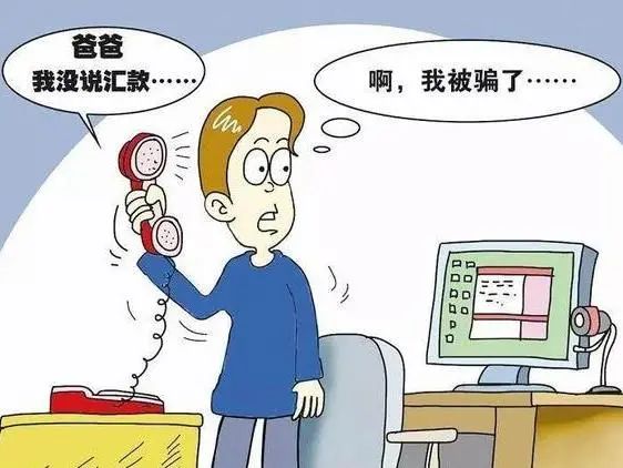在吗？我出事了，要借钱！