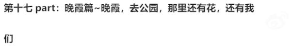 有歌有花有猫,多所高校“浪漫文档”疯传…… 有歌有花有猫,多所高校“浪漫文档”疯传……