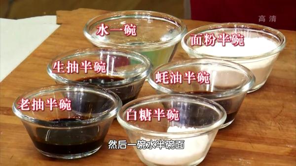 天然“消炎菜”，搭配这种自制的百搭酱料，让你胃口大开！赶紧学起来