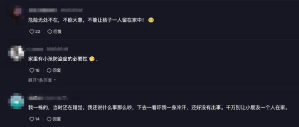 4岁男孩挂在阳台上，他们拼了！